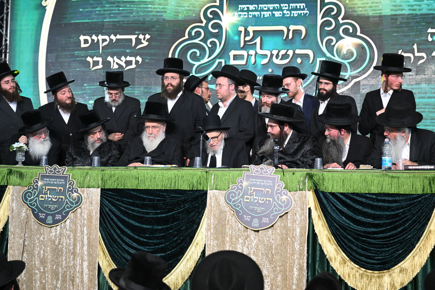 המעמד האדיר של ארגון 'משמרת השלום'