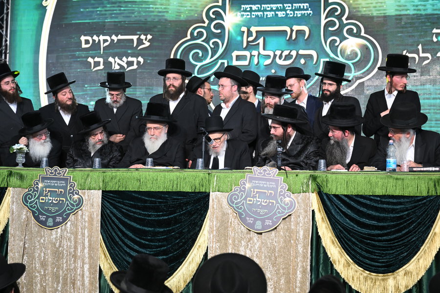 המעמד האדיר של ארגון 'משמרת השלום'