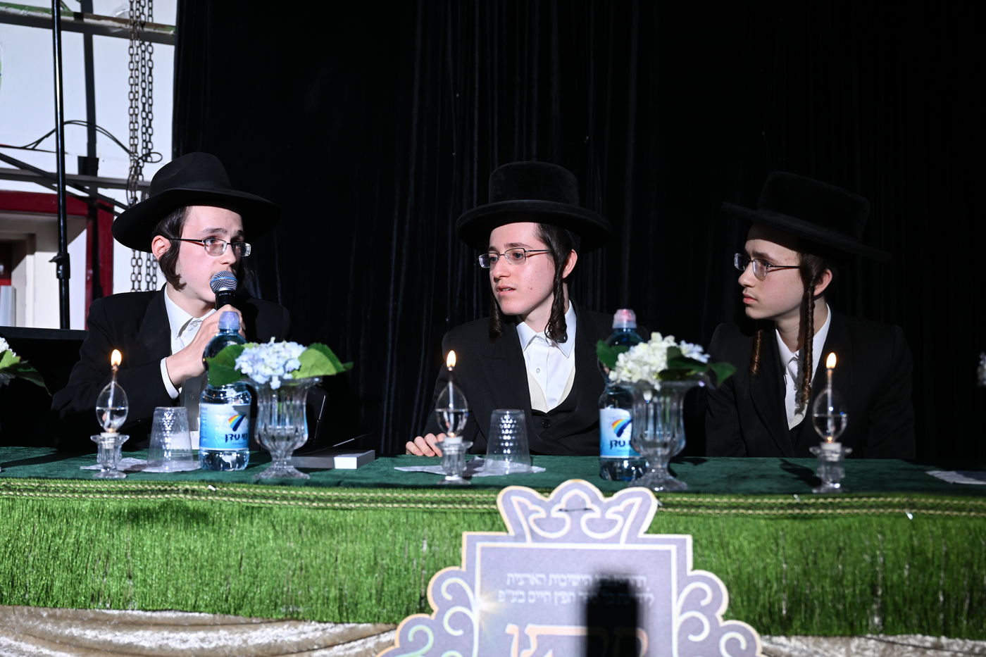 המעמד האדיר של ארגון 'משמרת השלום'