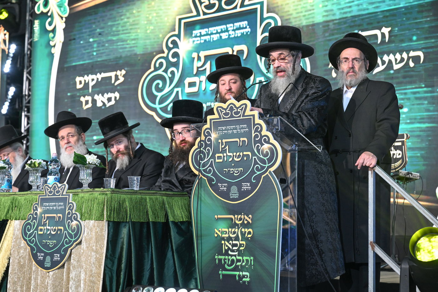 המעמד האדיר של ארגון 'משמרת השלום'