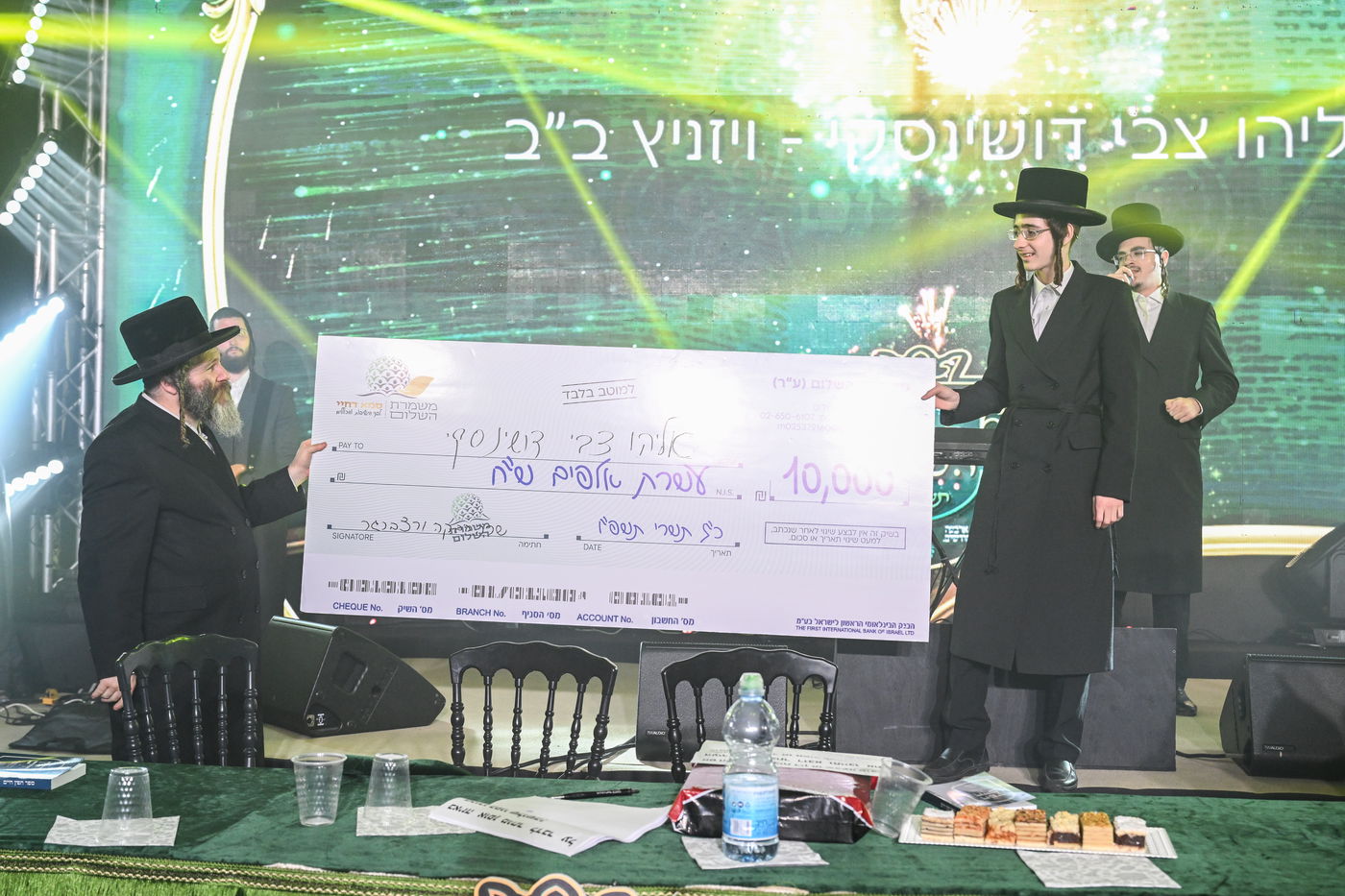 המעמד האדיר של ארגון 'משמרת השלום'