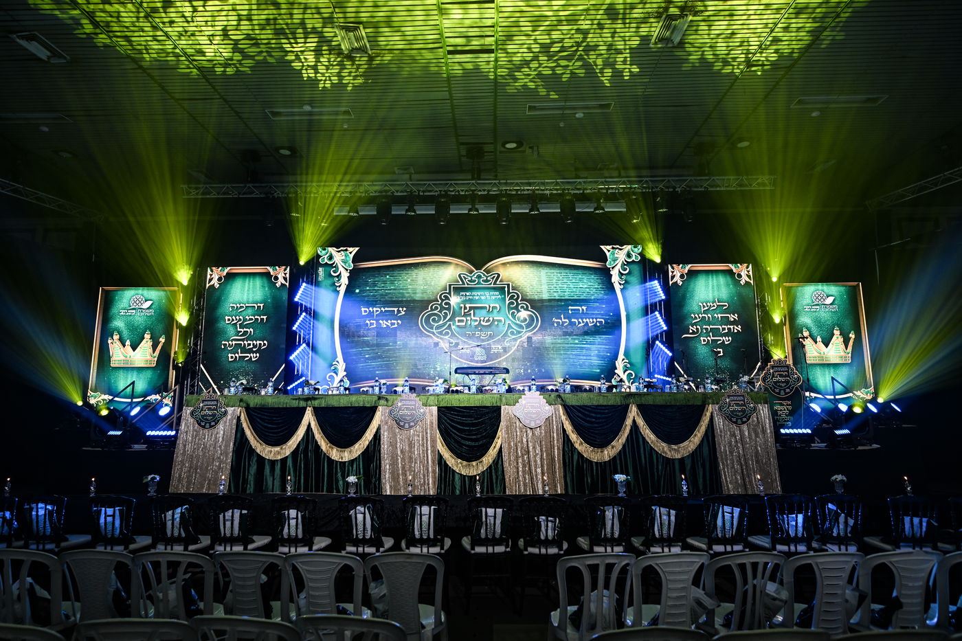 המעמד האדיר של ארגון 'משמרת השלום'