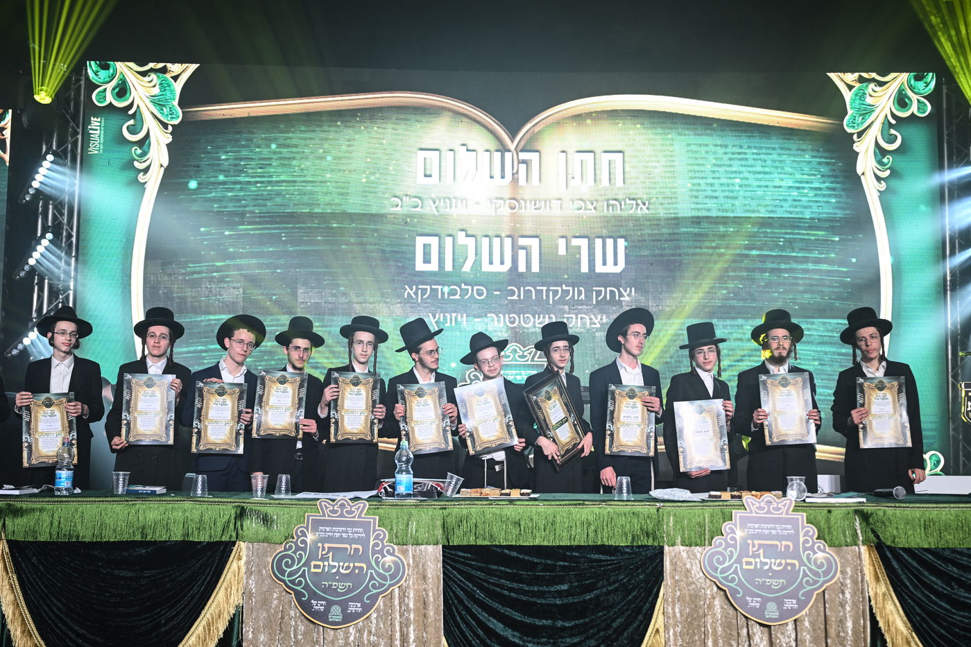 המעמד האדיר של ארגון 'משמרת השלום'