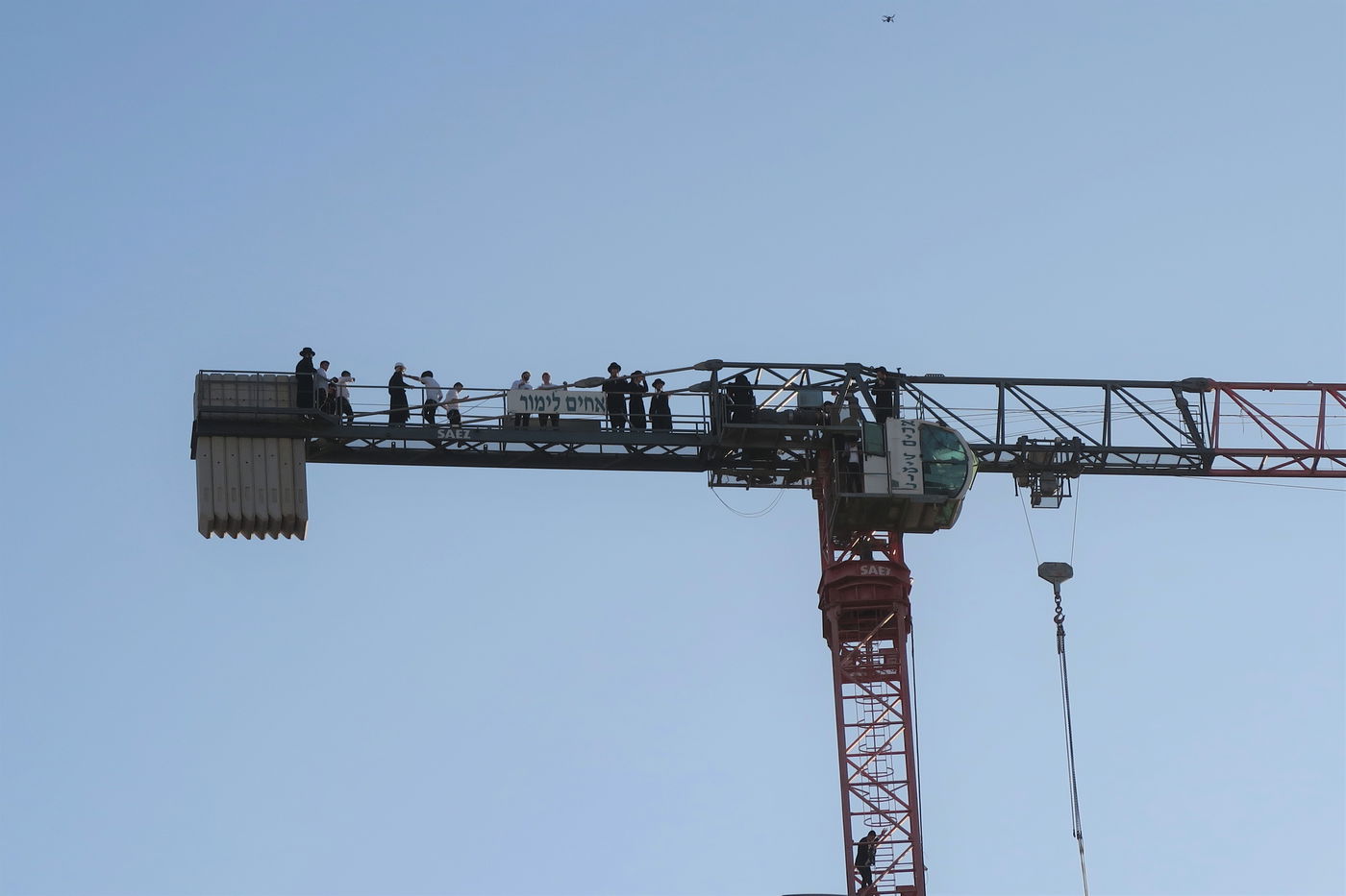 עצרת המיליון בירושלים - חשון תשפ"ו