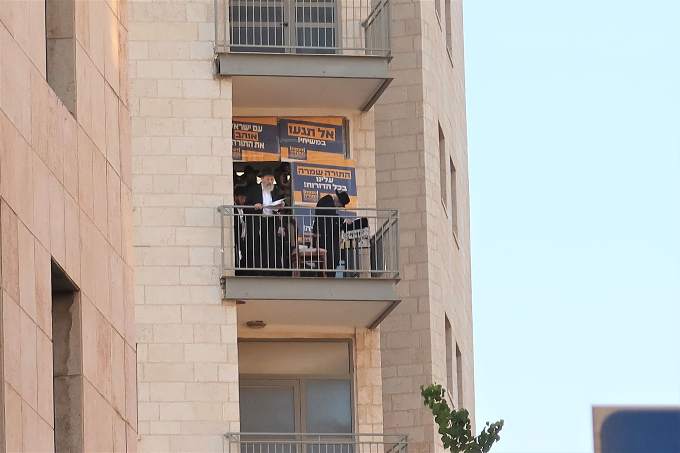 עצרת המיליון בירושלים - חשון תשפ"ו