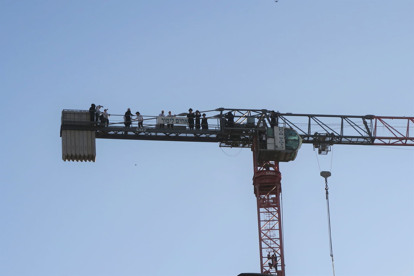 עצרת המיליון בירושלים - חשון תשפ"ו