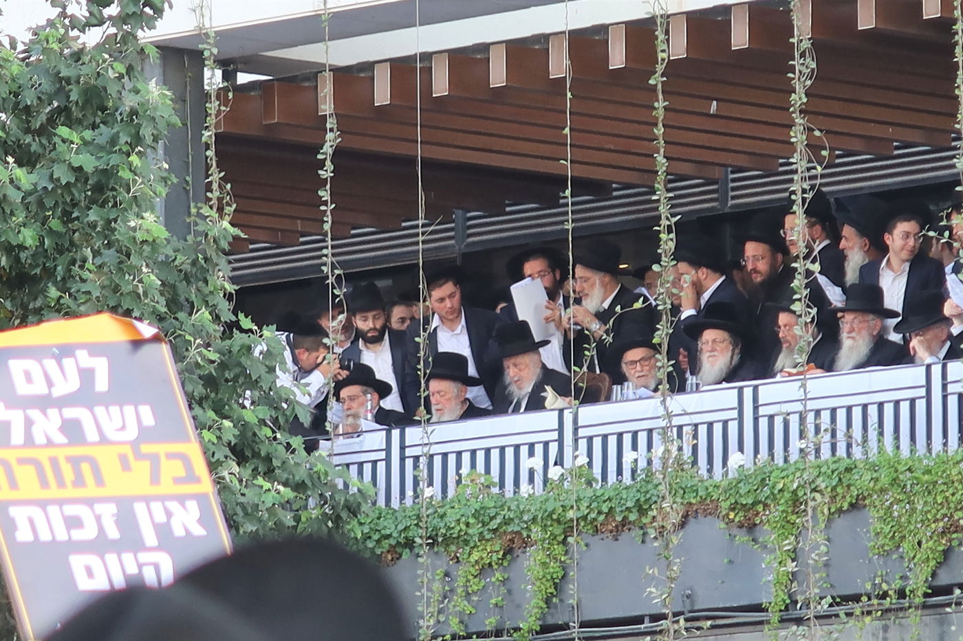 עצרת המיליון בירושלים - חשון תשפ"ו