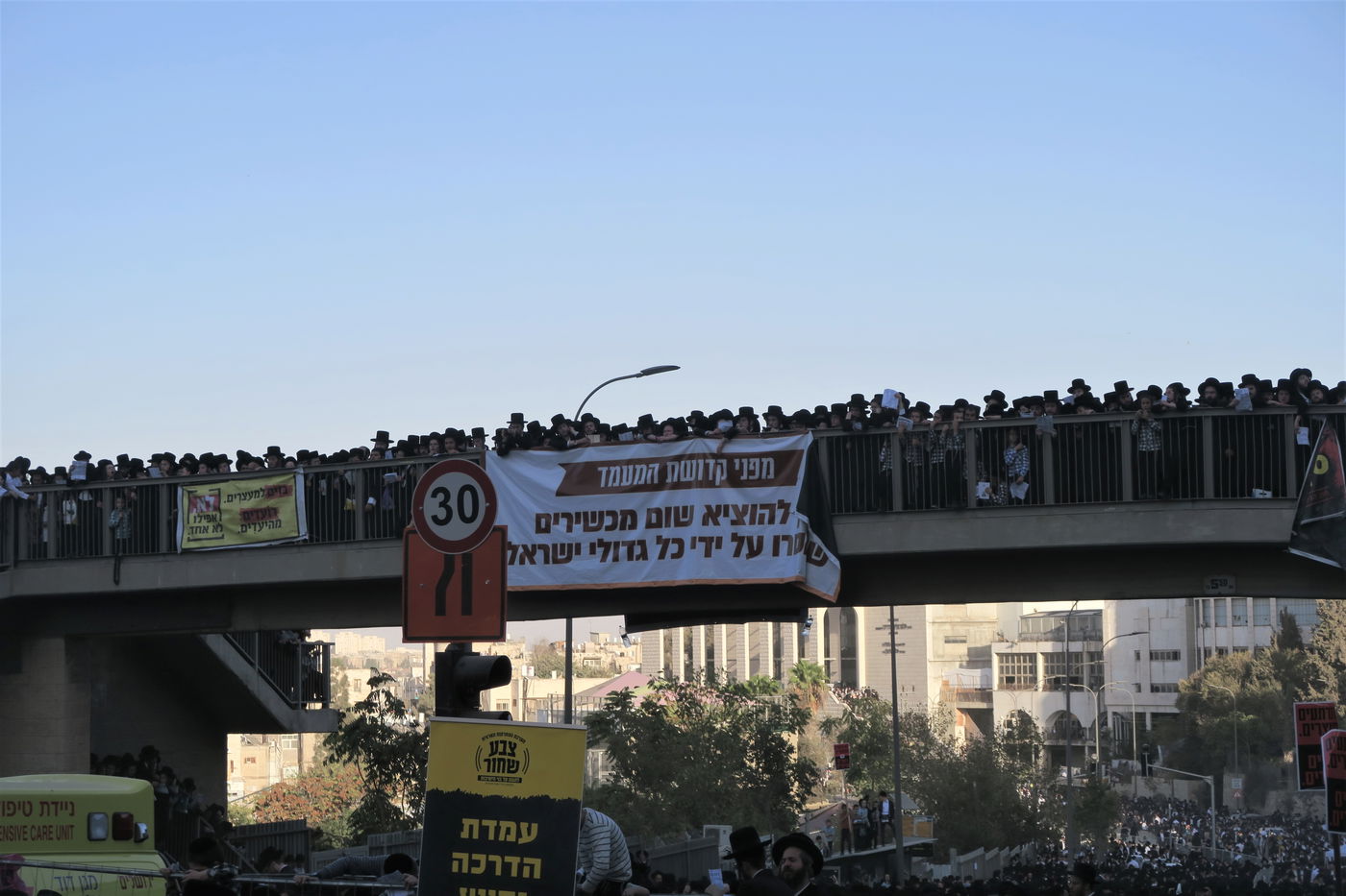 עצרת המיליון בירושלים - חשון תשפ"ו
