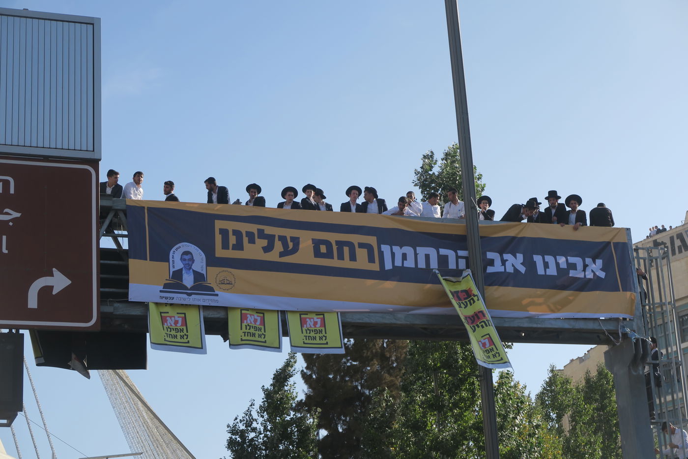 עצרת המיליון בירושלים - חשון תשפ"ו