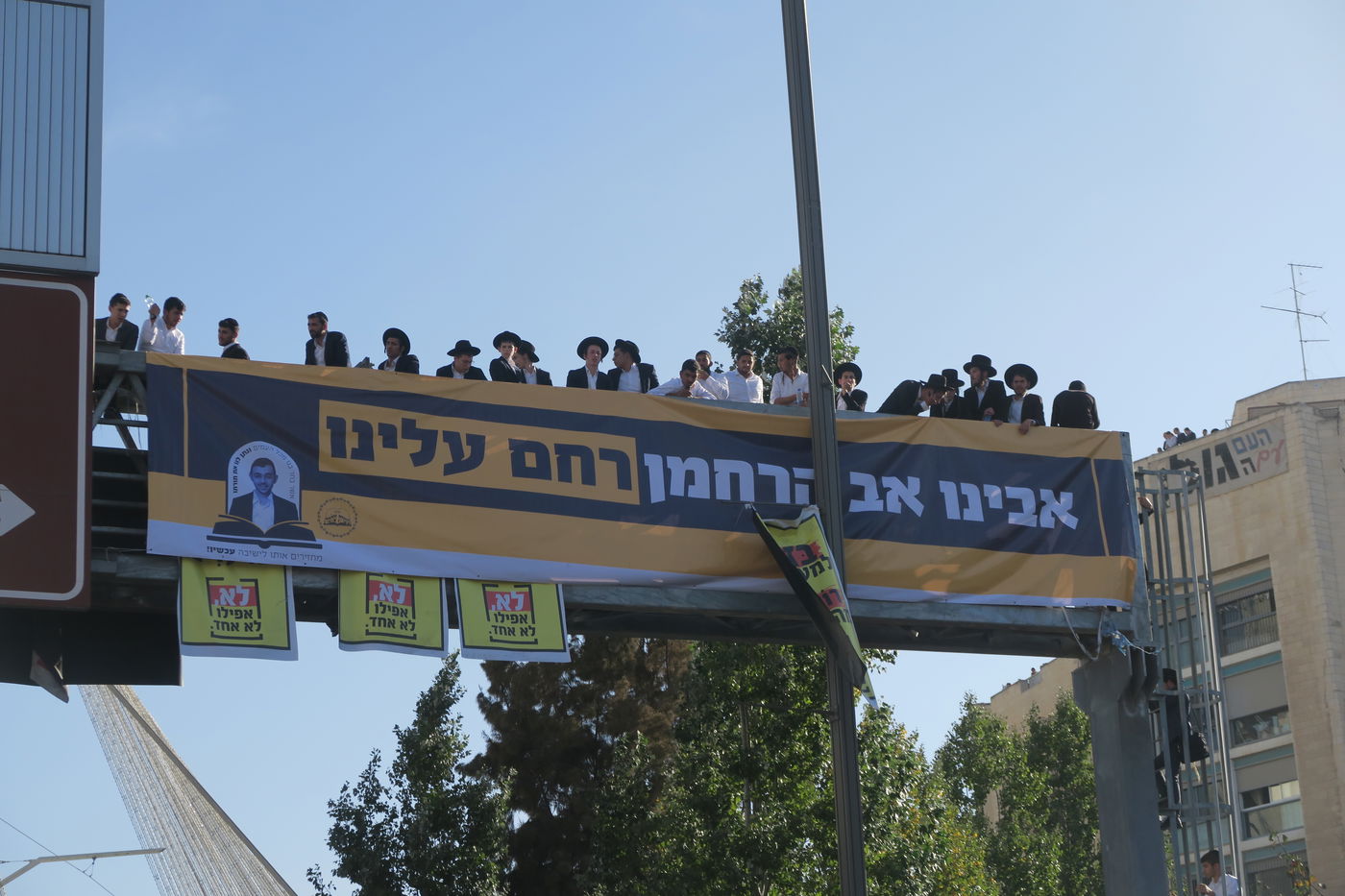 עצרת המיליון בירושלים - חשון תשפ"ו