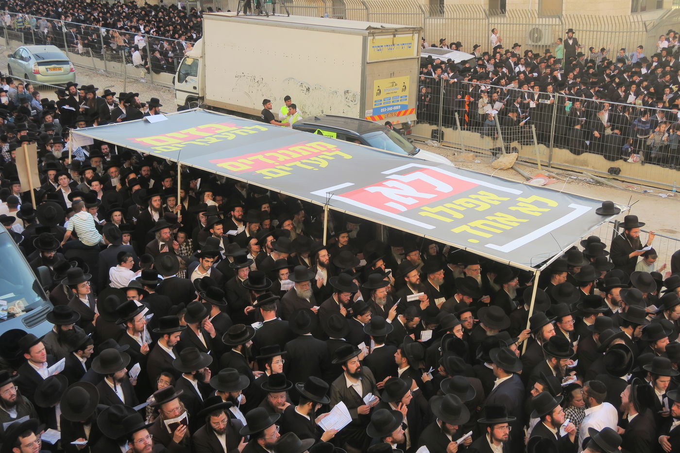 עצרת המיליון בירושלים - חשון תשפ"ו