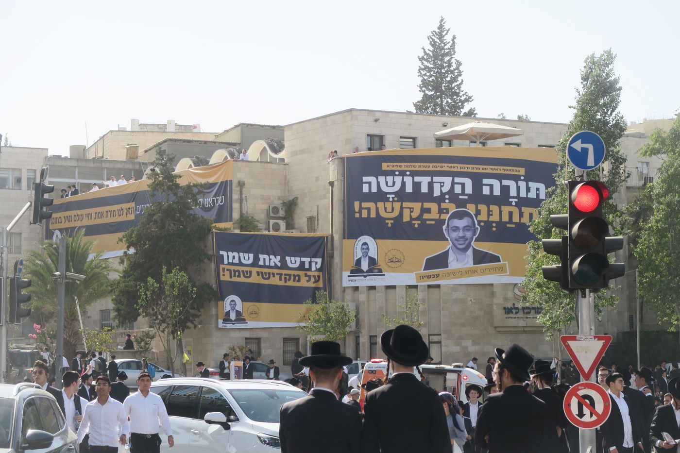 עצרת המיליון בירושלים - חשון תשפ"ו