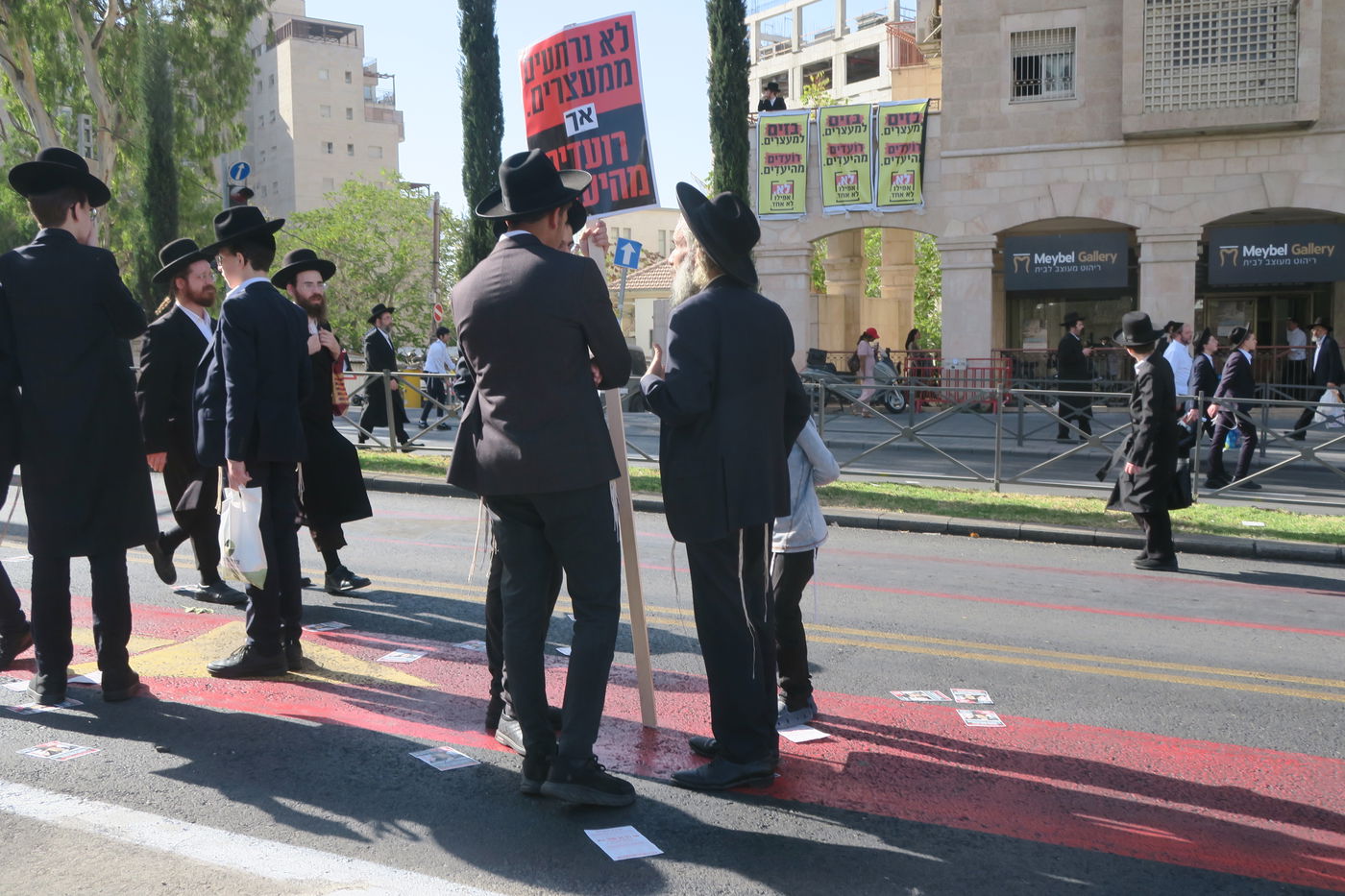 עצרת המיליון בירושלים - חשון תשפ"ו