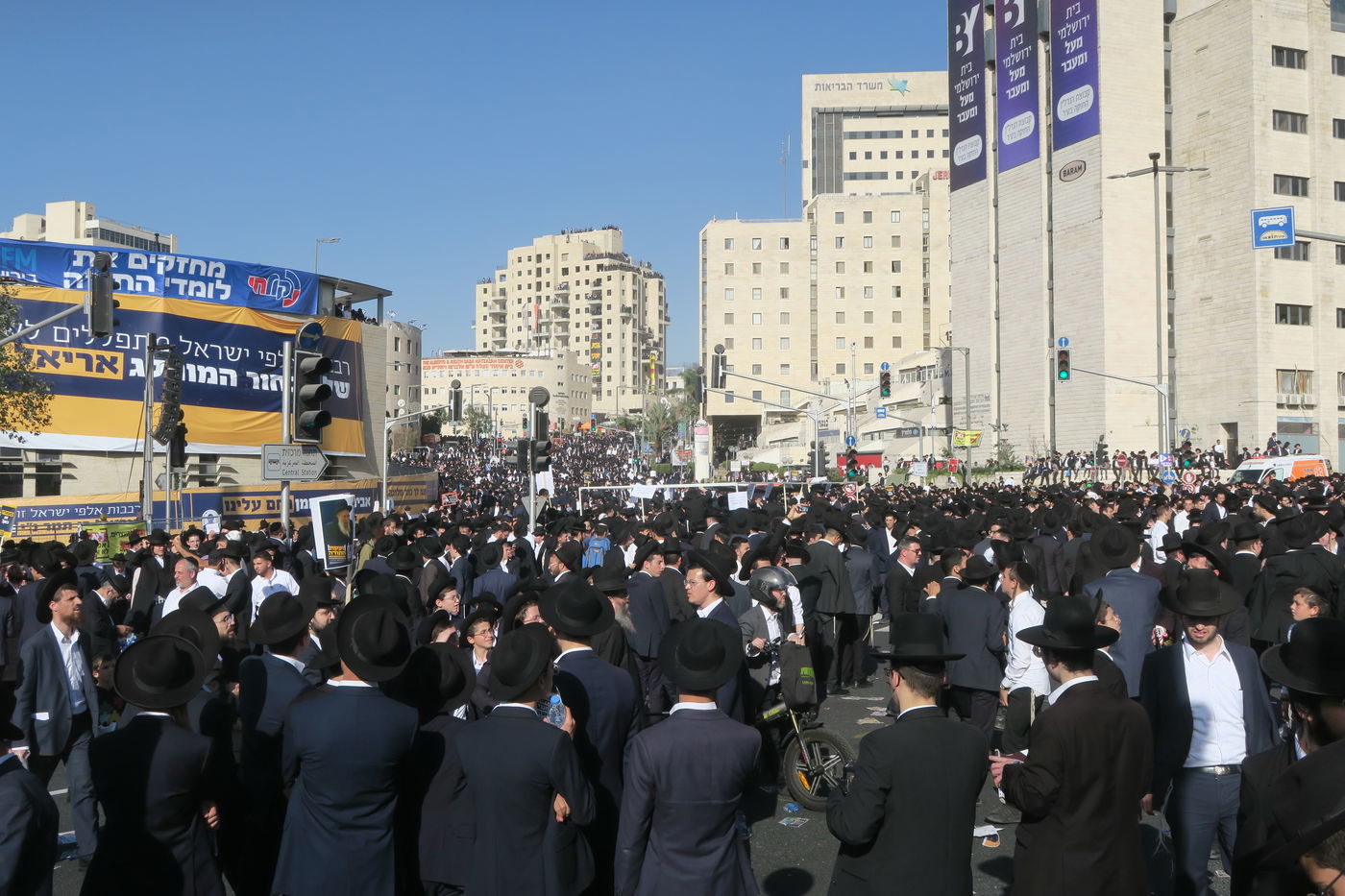 עצרת המיליון בירושלים - חשון תשפ"ו