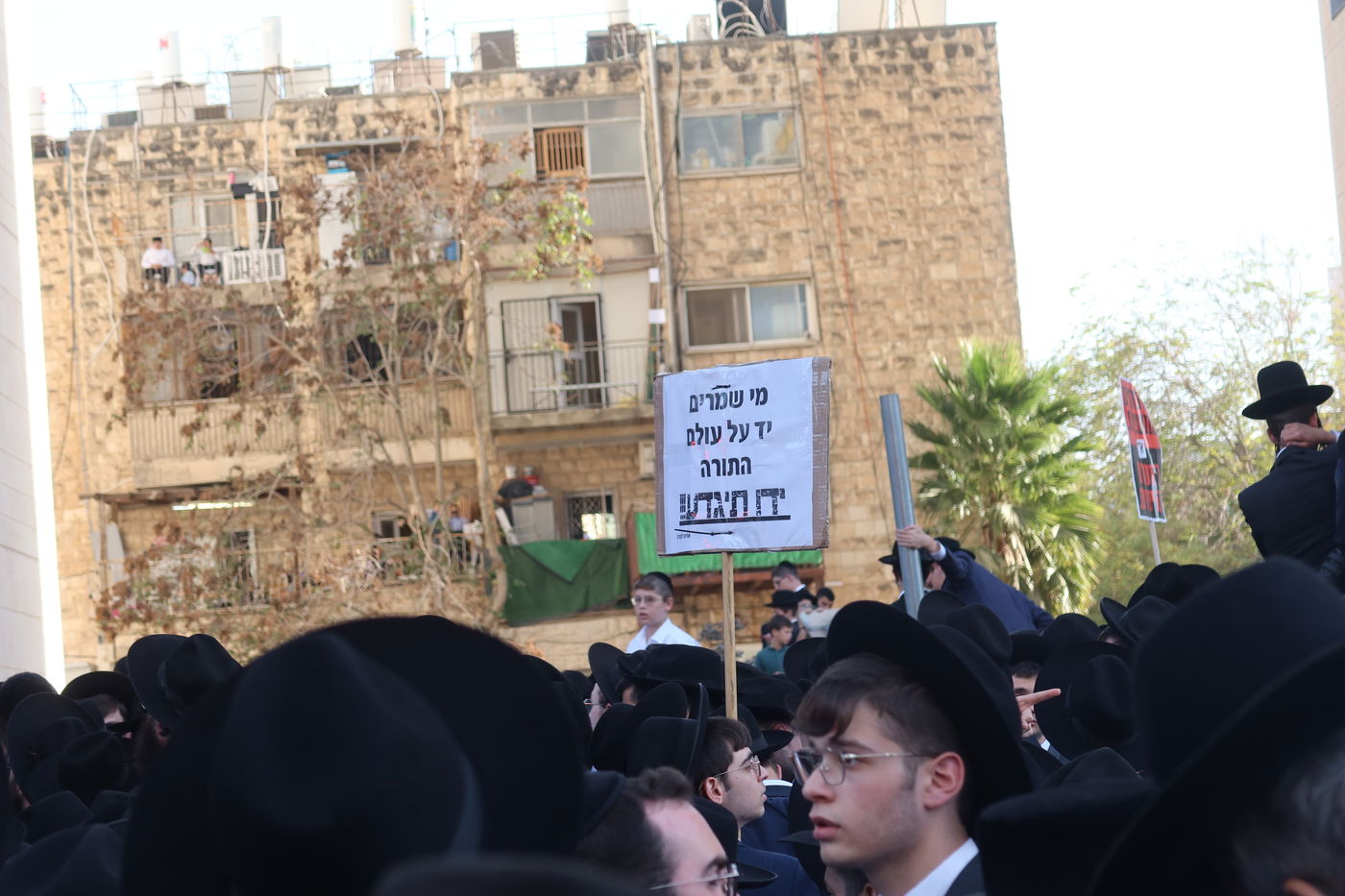 עצרת המיליון בירושלים - חשון תשפ"ו