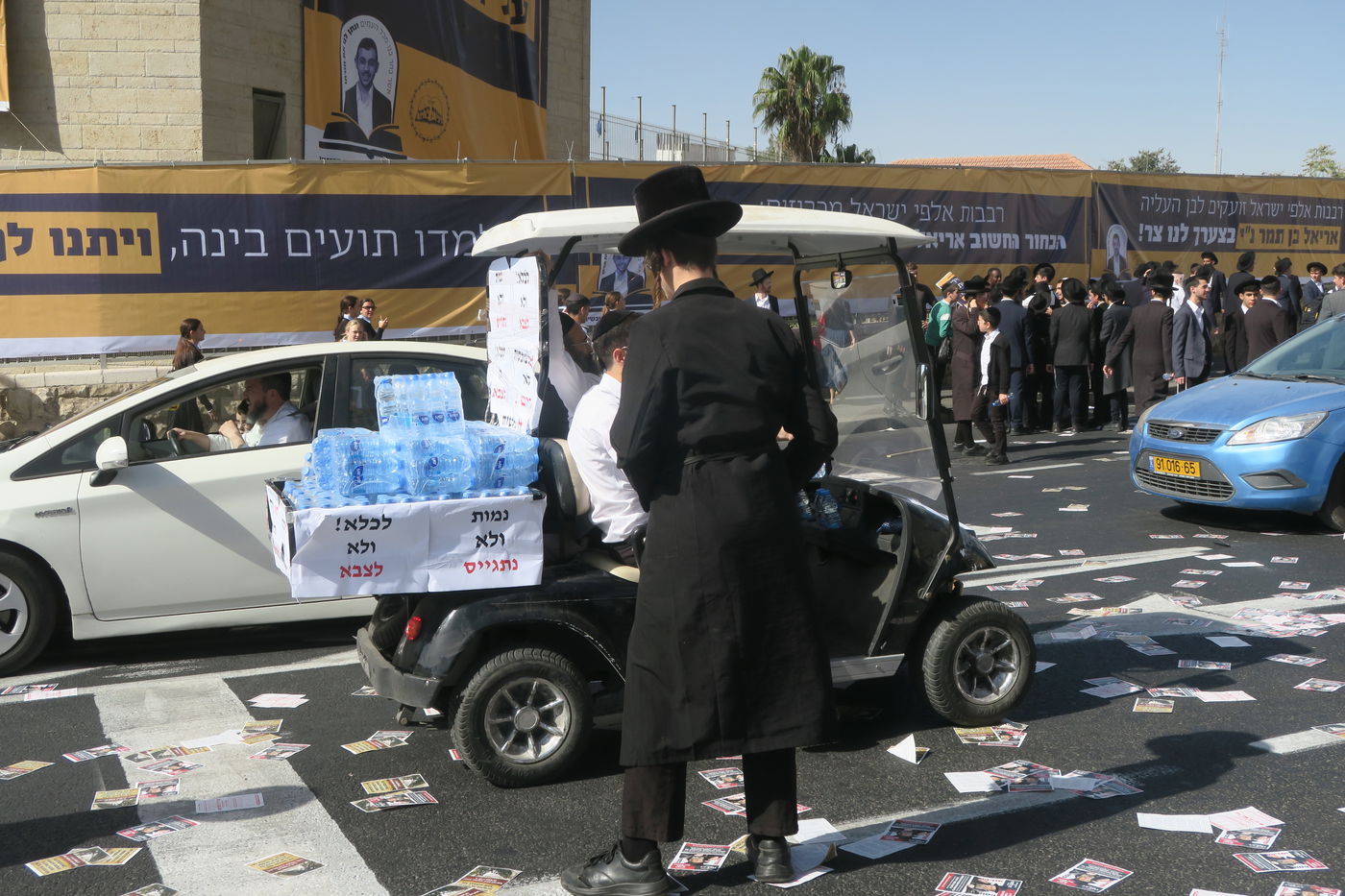 עצרת המיליון בירושלים - חשון תשפ"ו