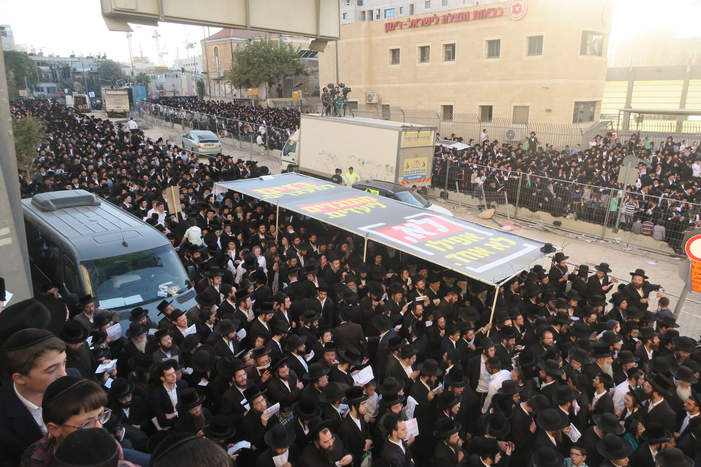 עצרת המיליון בירושלים - חשון תשפ"ו