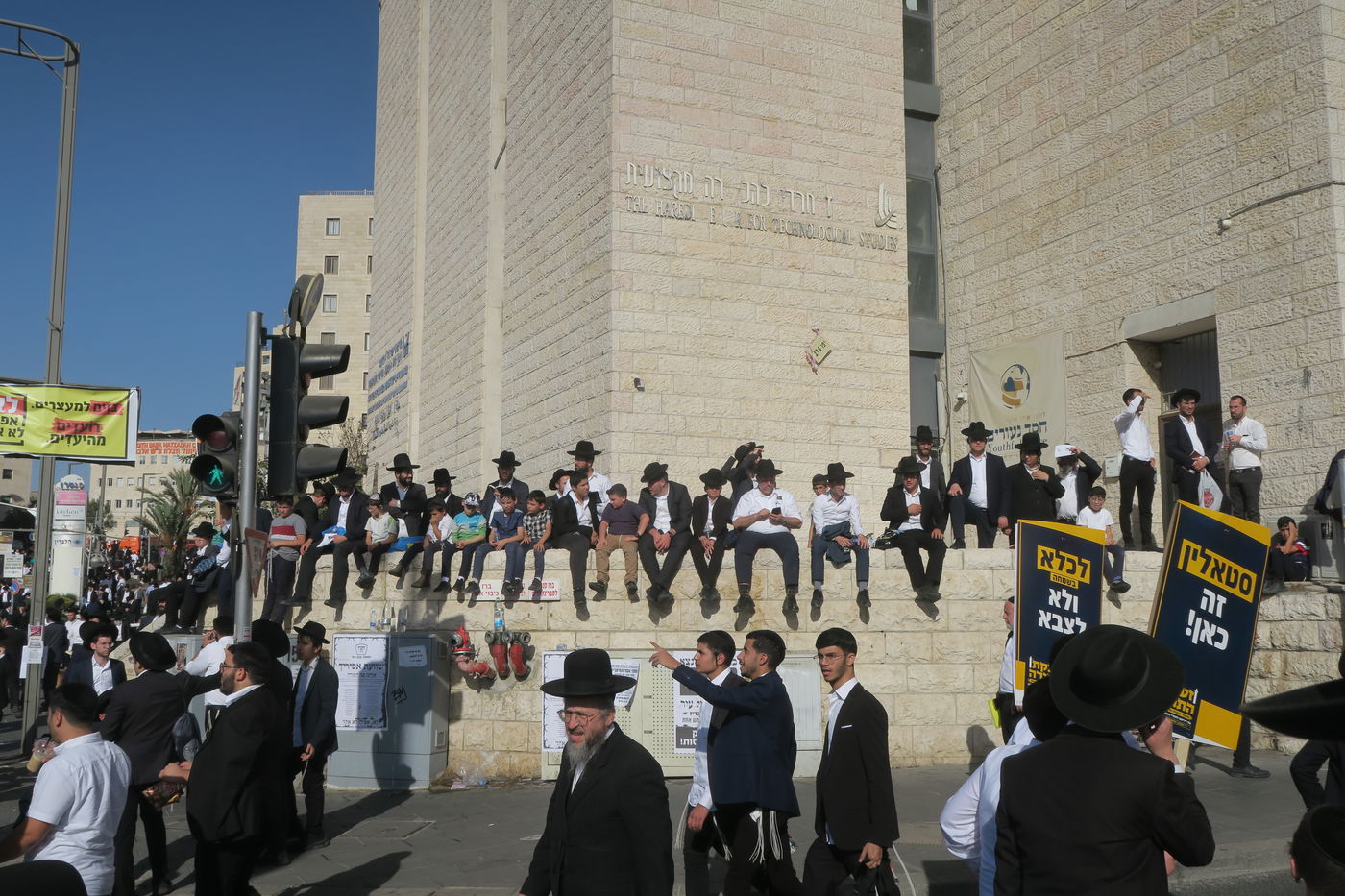 עצרת המיליון בירושלים - חשון תשפ"ו
