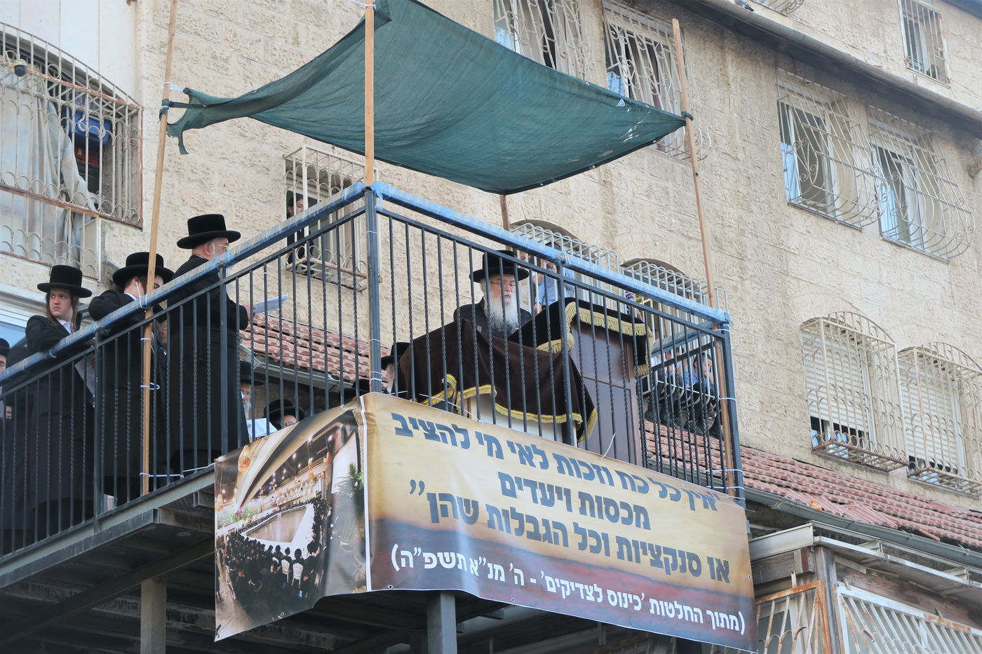 עצרת המיליון בירושלים - חשון תשפ"ו