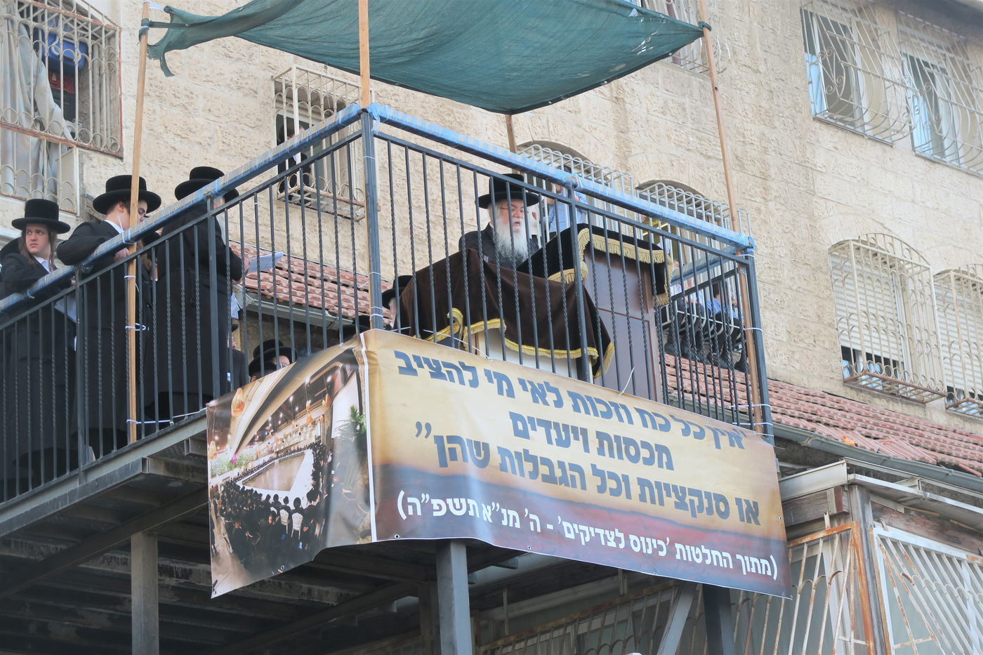 עצרת המיליון בירושלים - חשון תשפ"ו