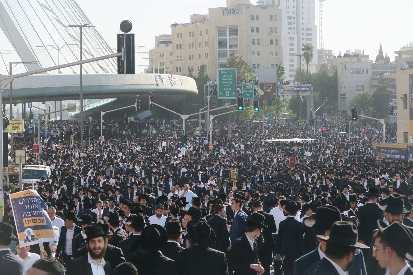 עצרת המיליון בירושלים - חשון תשפ"ו