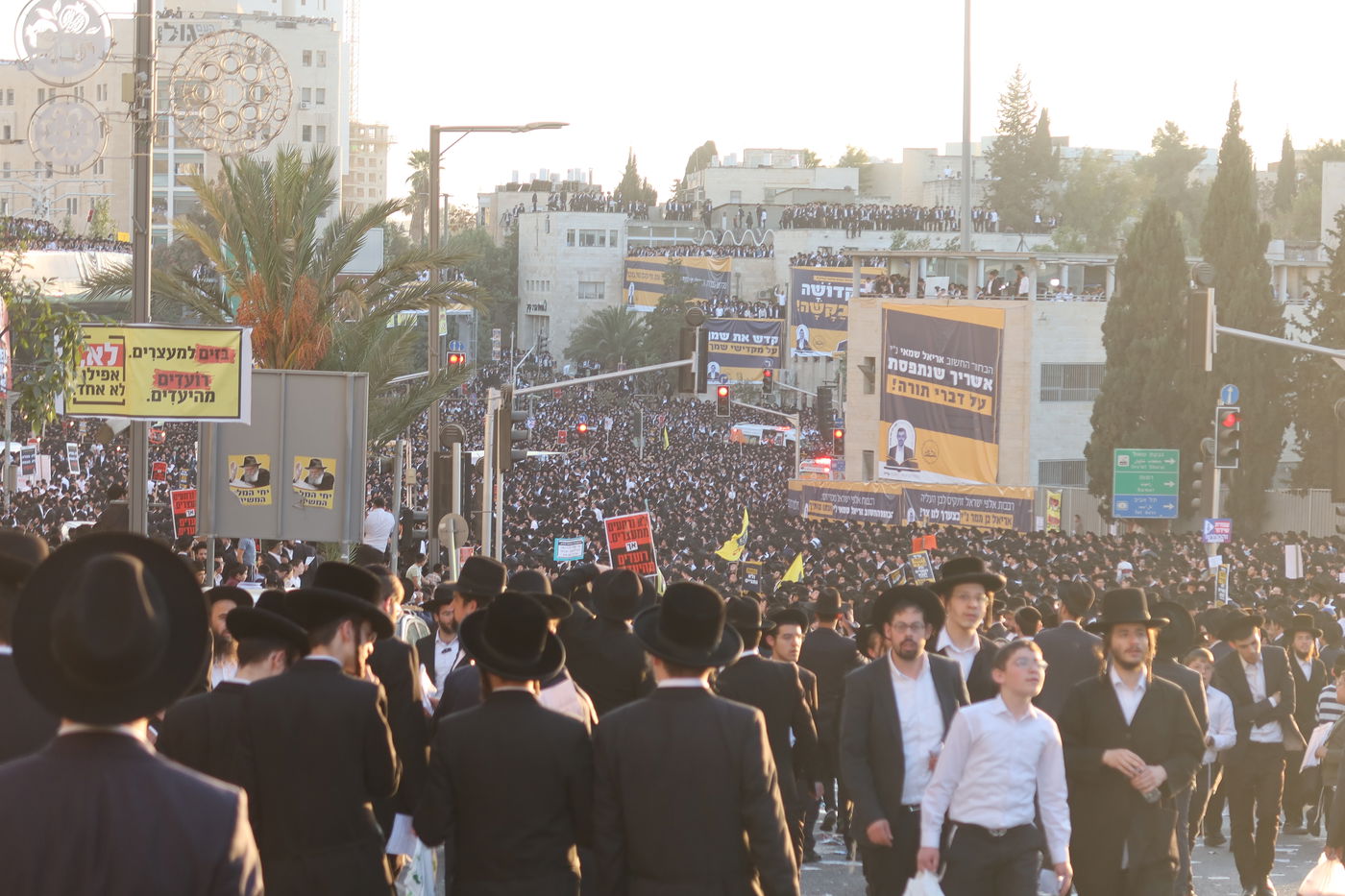 עצרת המיליון בירושלים - חשון תשפ"ו