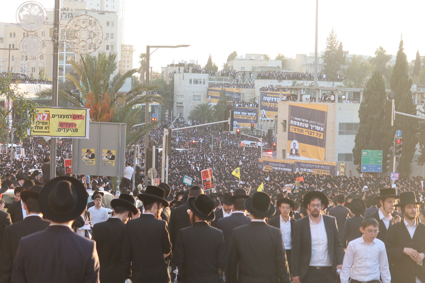 עצרת המיליון בירושלים - חשון תשפ"ו