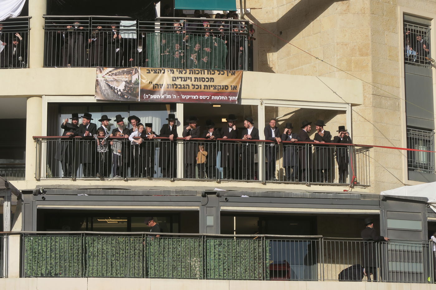 עצרת המיליון בירושלים - חשון תשפ"ו