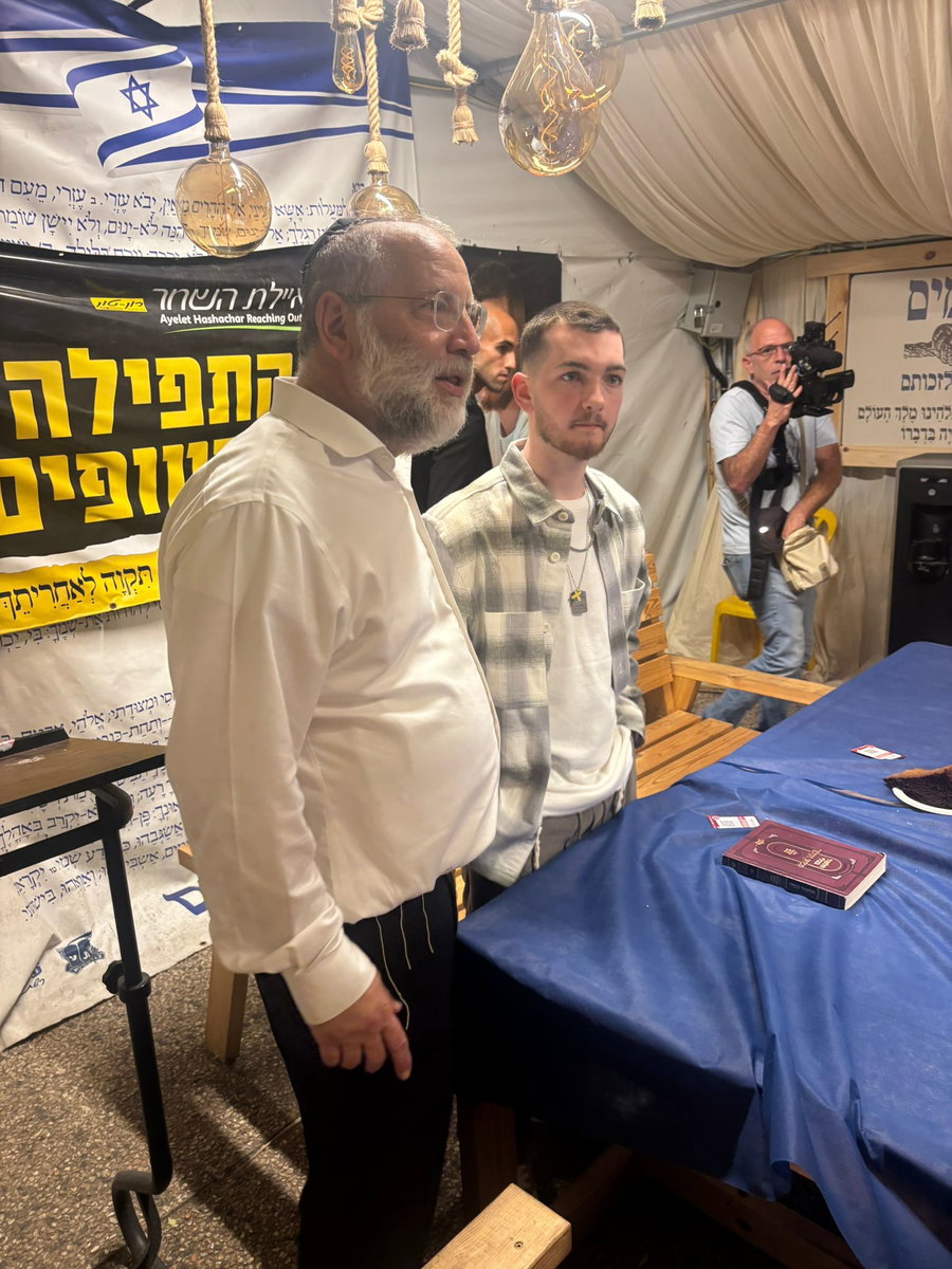 קידוש השם בכיכר החטופים: סיום מסכת ומעמד הודיה של שורד השבי בר קופרשטיין ומשפחתו באוהל התפילה של "איילת השחר"
