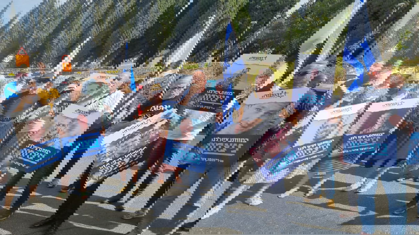 ההפגנה מחוץ למשרד רה"מ