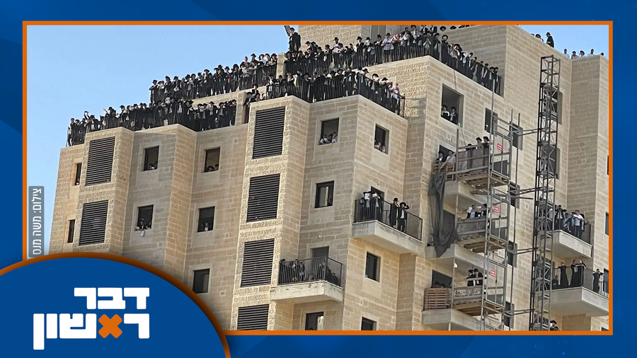 אחרי הטרגדיה בעצרת: איך מספרים לילדים וכיצד נזהה מתמודדים? | כך "יועצים עסקיים" מנצלים תמימים