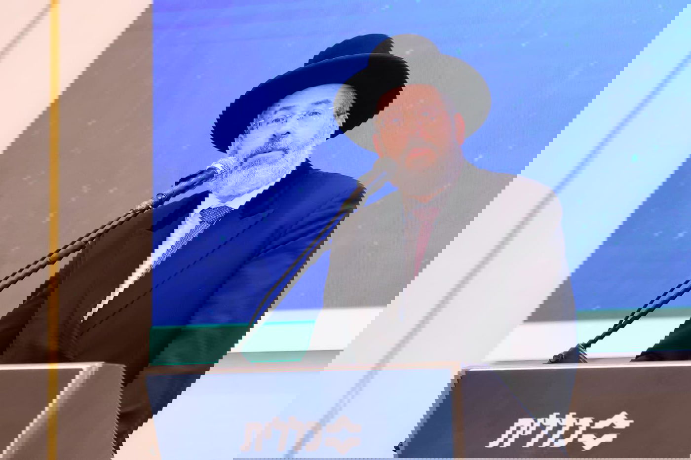 וועידת היועצים הרפואיים של כללית בירושלים