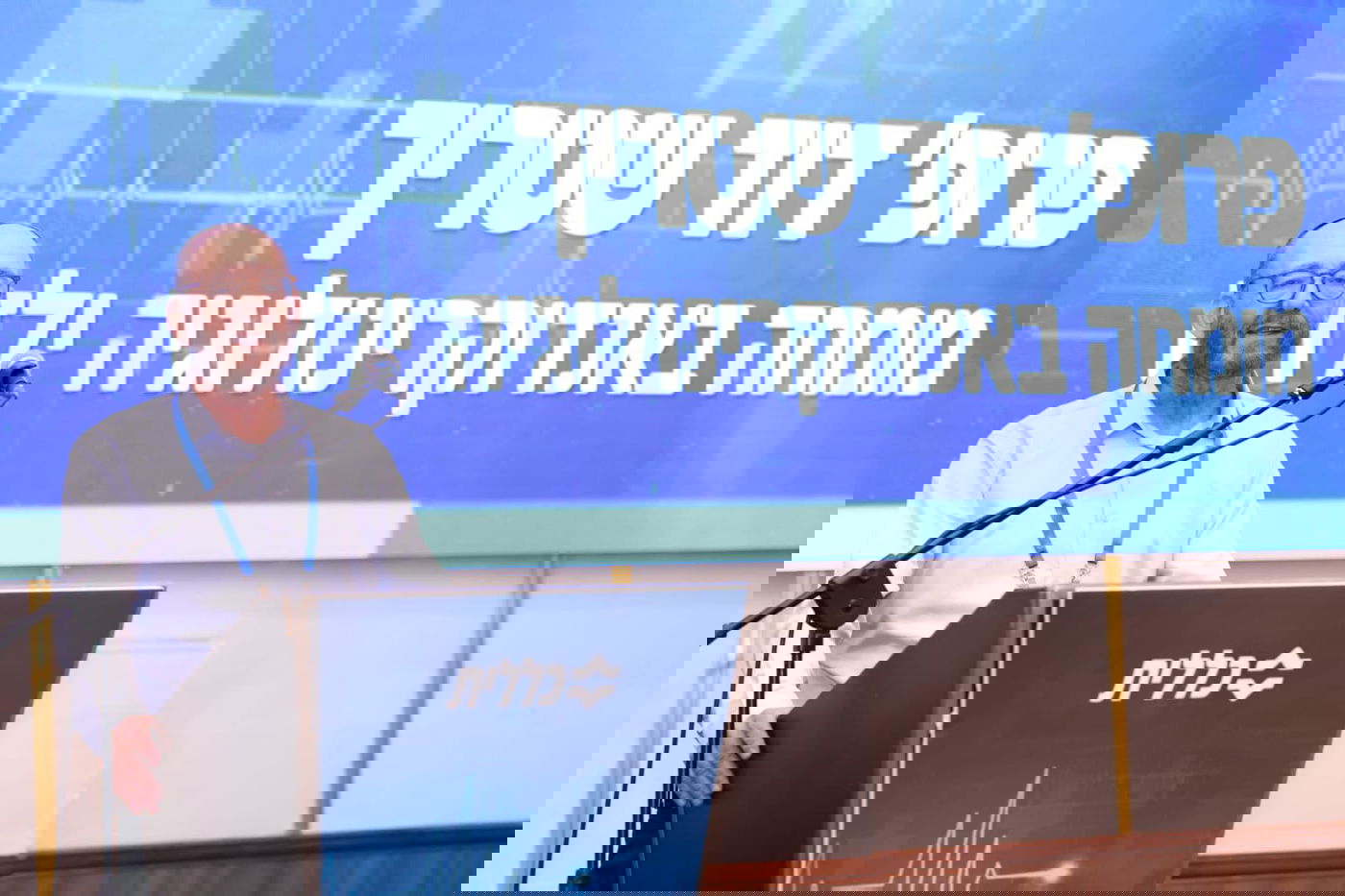 וועידת היועצים הרפואיים של כללית בירושלים