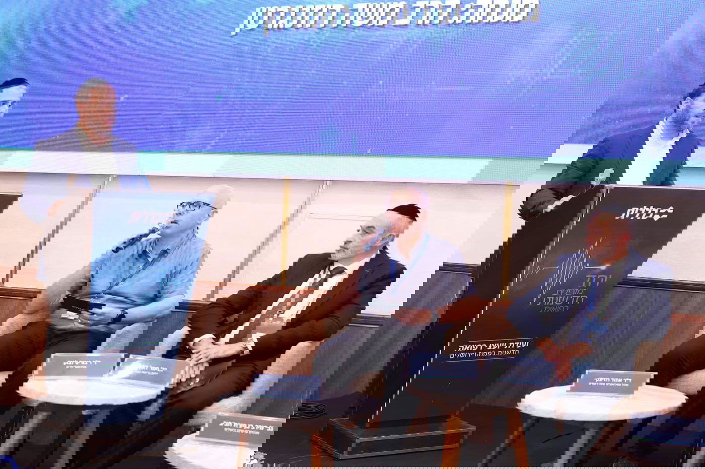 וועידת היועצים הרפואיים של כללית בירושלים