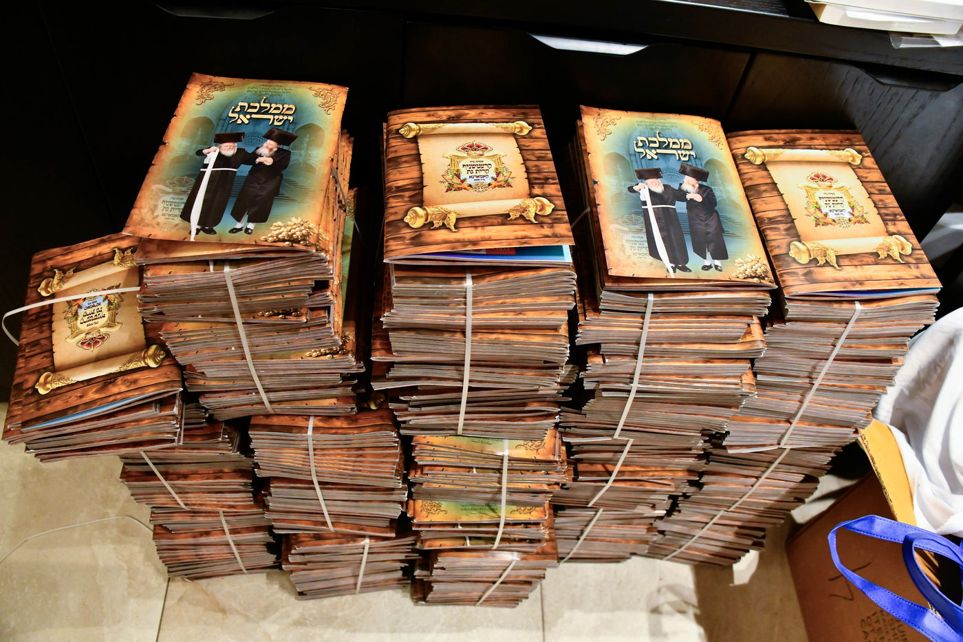 שמחת בית קרעטשניף קריית גת