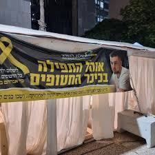 בר קופרשטיין במעמד