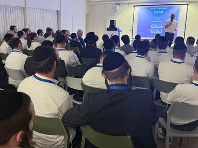 לומדים במיגו