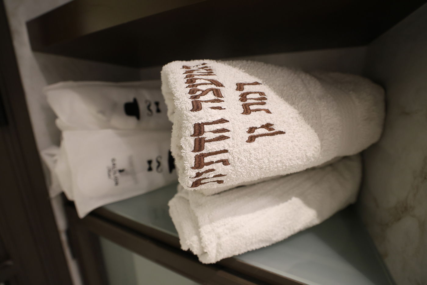 חנוכת מקווה ברמת גן