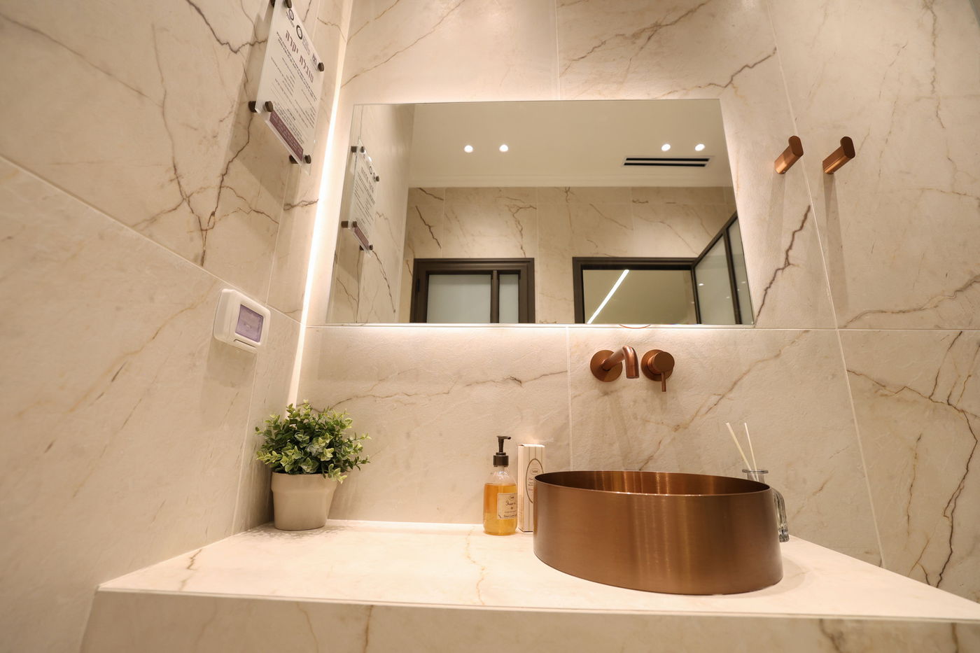 חנוכת מקווה ברמת גן