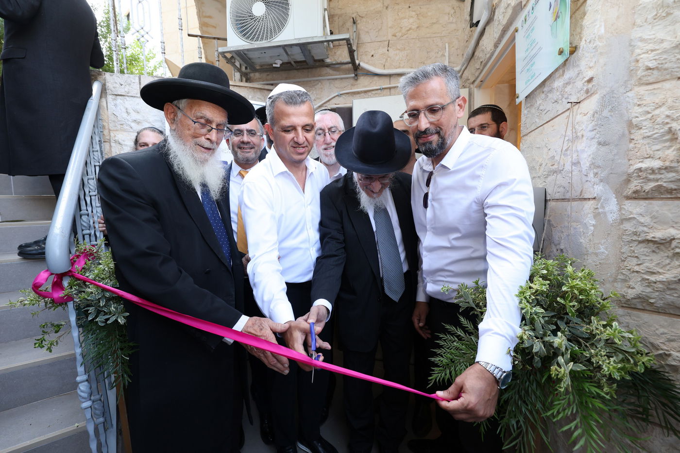 חנוכת מקווה ברמת גן