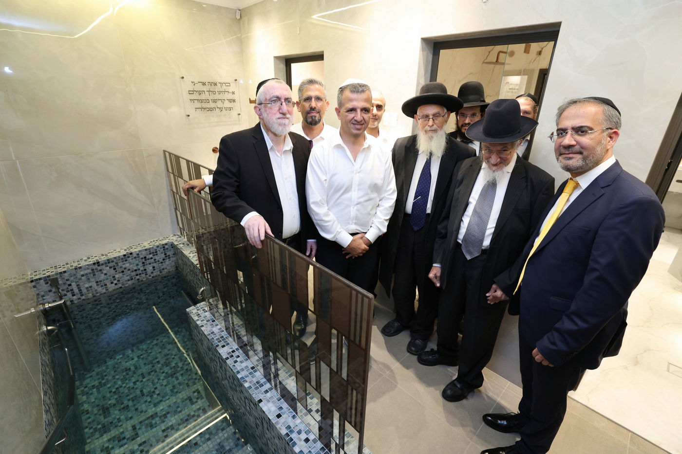 חנוכת מקווה ברמת גן