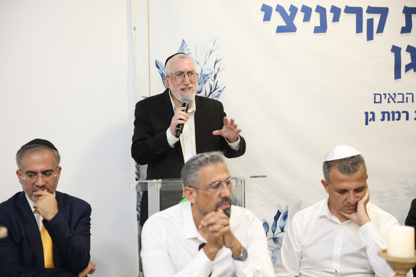 חנוכת מקווה ברמת גן