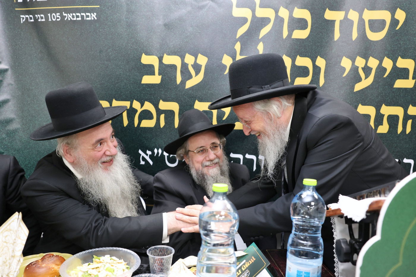 מעמד 'כבוד התורה' בקהילת 'חניכי הישיבות' בקרית הרצוג