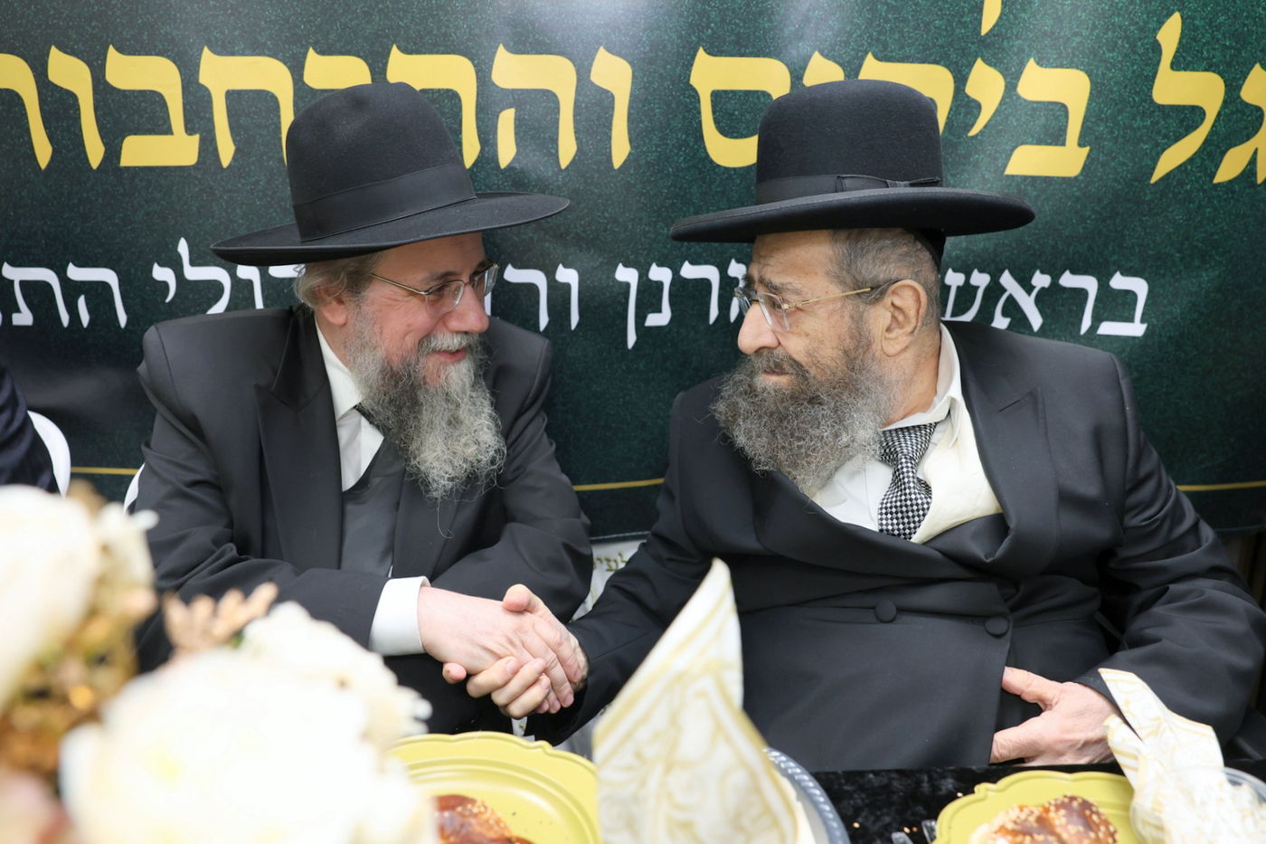 מעמד 'כבוד התורה' בקהילת 'חניכי הישיבות' בקרית הרצוג