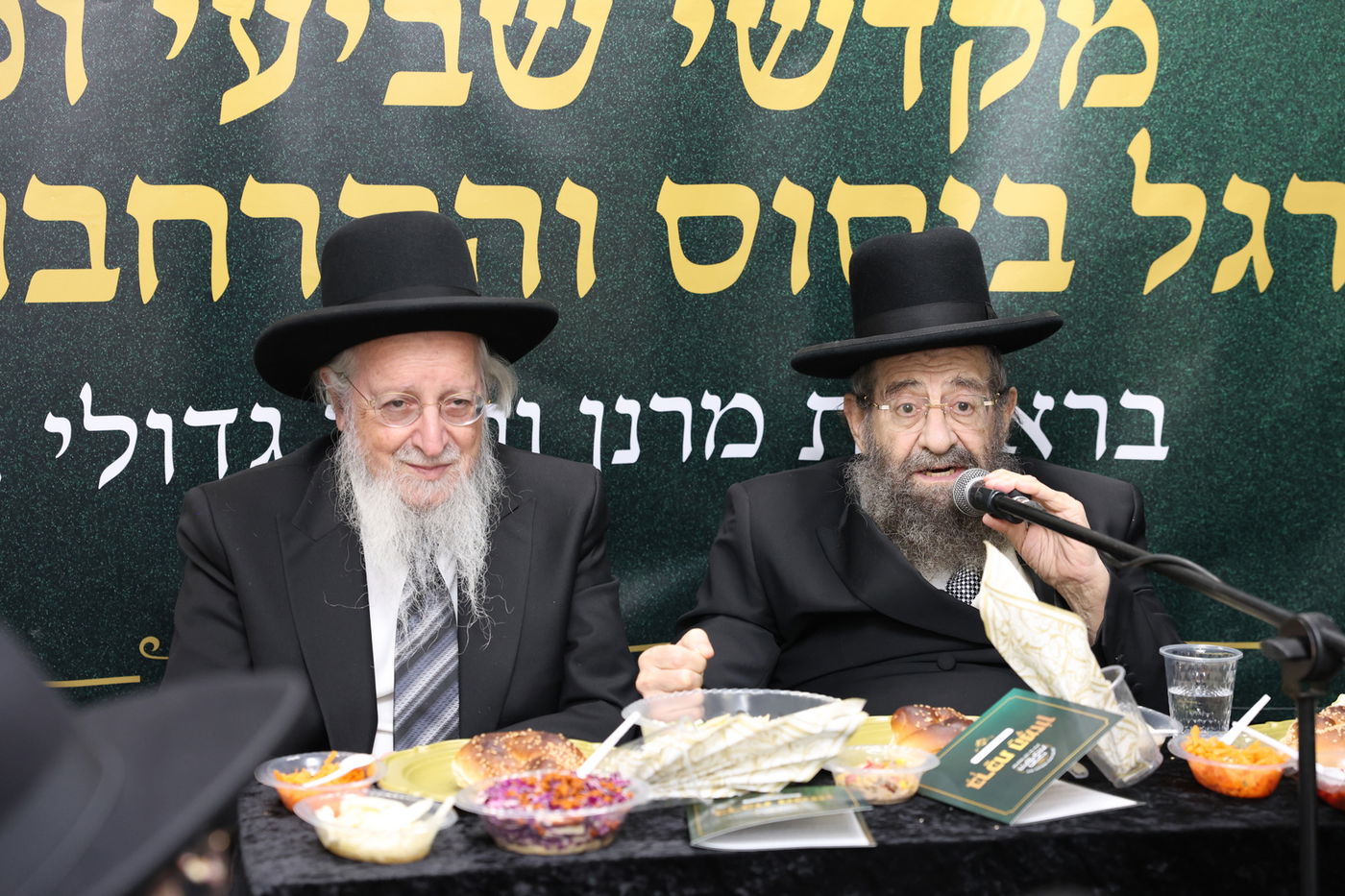 מעמד 'כבוד התורה' בקהילת 'חניכי הישיבות' בקרית הרצוג