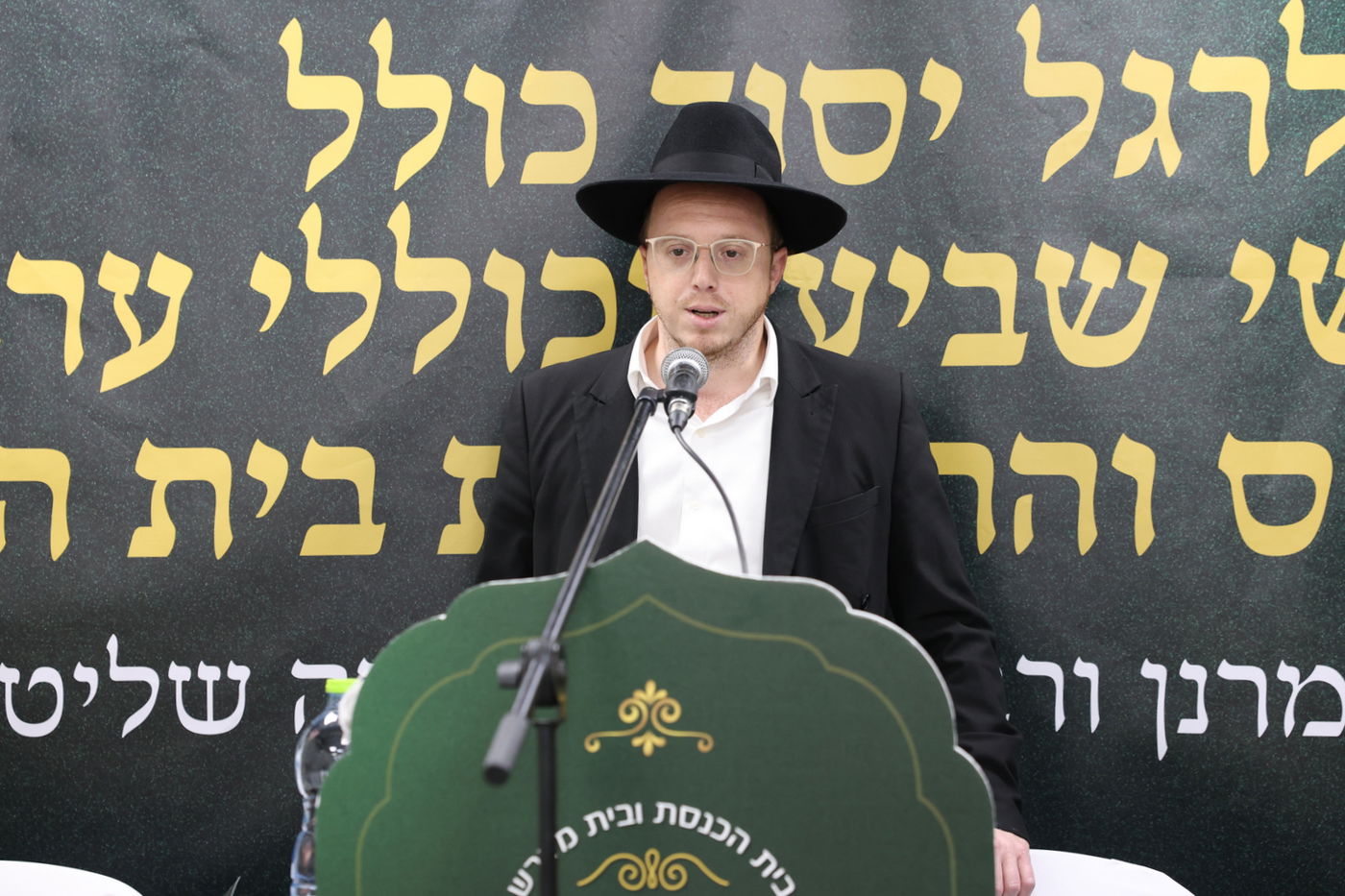 מעמד 'כבוד התורה' בקהילת 'חניכי הישיבות' בקרית הרצוג