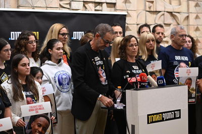 אורנה ורונן נאוטרה