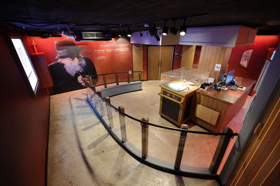 בית החזון אי"ש