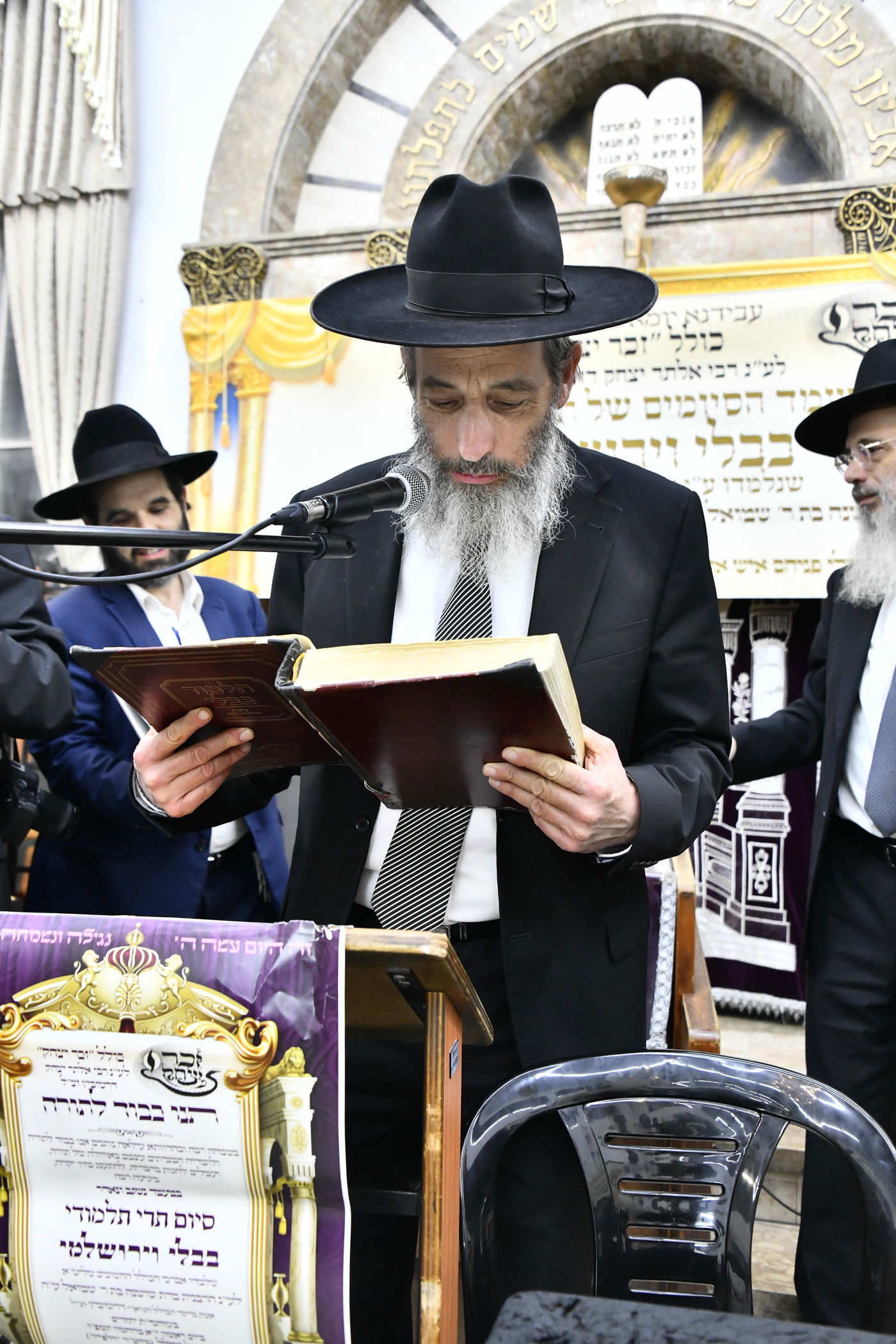 מעמד הסיומים בכולל 'זכר יצחק'