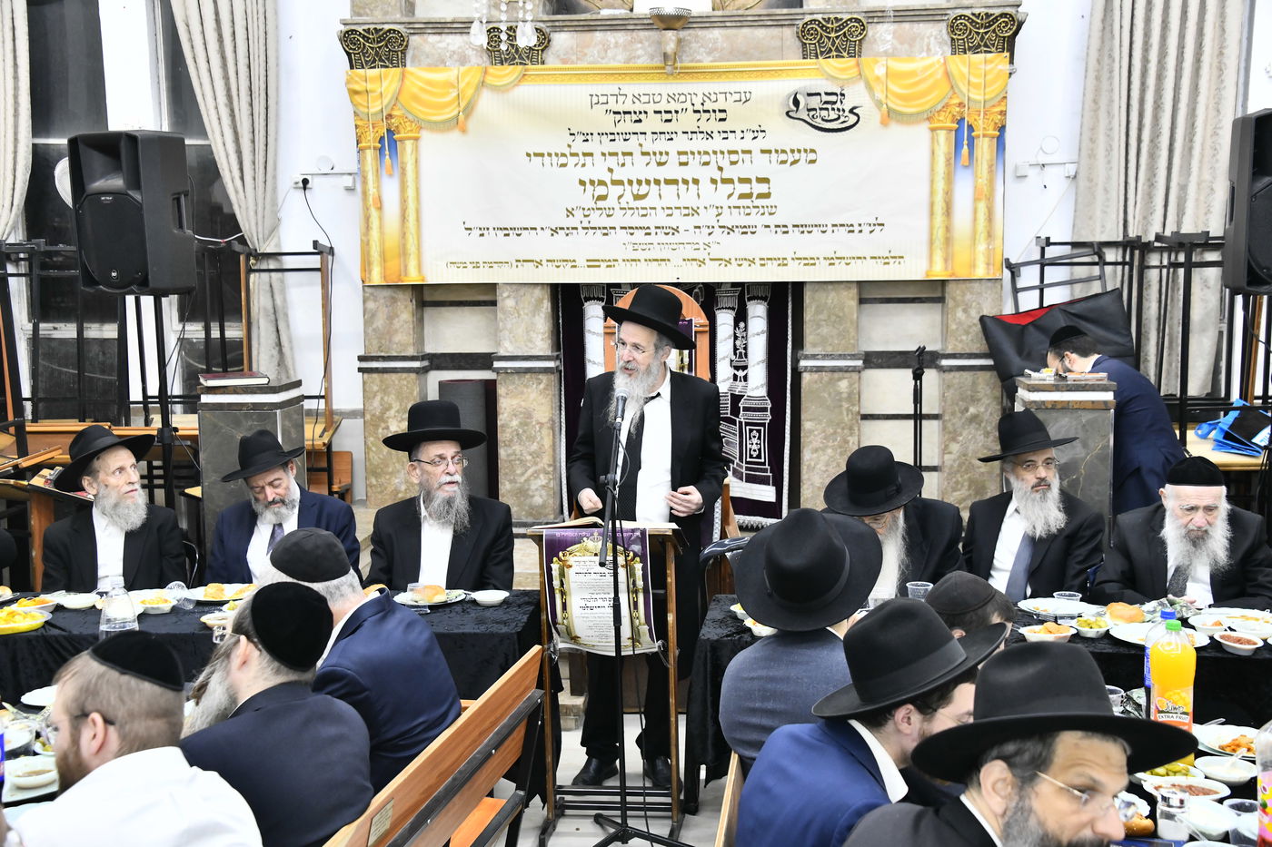 מעמד הסיומים בכולל 'זכר יצחק'